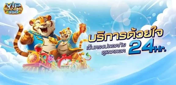 vipsands356 ทางเข้าเว็บหลัก สมัคร สล็อตวอเลท