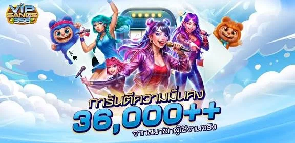 vipsands356 ทางเข้าเว็บหลัก สมัคร สล็อตวอเลท